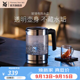 WMF 德国福腾宝 wmf电茶壶玻璃电热水壶1L 家用不锈钢电水壶1L迷你电水壶