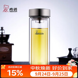 希诺双层玻璃杯男家用办公泡茶杯子车载过滤水杯中秋节礼物XN-9607