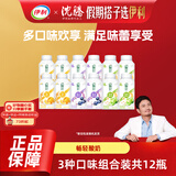 伊利畅轻燕麦爆珠酸奶250g*12多口味风味发酵乳 源头直发包邮