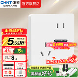 正泰（CHNT）开关插座6C奶油风 家用86型斜五孔插座面板暗装插座纯平大板 白色 斜五孔10A