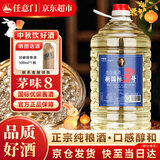 任意门贵州酱香型白酒53度纯粮食酒高粱酒散酒泡酒自饮5L桶装白酒送礼
