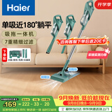 海尔（Haier）吸尘器家用吸尘有线随手吸手持推杆拖地除尘机大吸力大功率轻机身擦地吸拖一体机HZ-SQ1