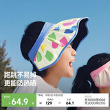 蕉下（beneunder）儿童防晒帽遮阳帽子空顶帽男女童黑胶贝壳帽BM552 什锦软糖50-54