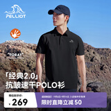伯希和（Pelliot）【经典2.0】速干T恤男polo衫夏季速干衣短袖翻领半袖11421533黑2X