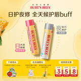 伯特小蜜蜂（Burt's Bees）无色润唇膏天然保湿冬生日礼物男女生葡萄柚+细致4.25g*2