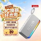 aiwa爱华AH-25便携蓝牙音箱【大音腔 三频均衡】环绕立体音播放器家用桌面高音质小音响低音炮随身听灰