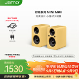尊宝（JAMO）二代MINI mkii无线蓝牙5.3电脑桌面音响有源书架音箱家庭影院电视音响可搭配低音炮黄