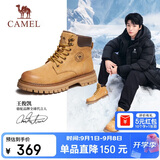 骆驼（CAMEL）王俊凯同款铠甲马丁靴高帮户外工装大黄靴男 GE122W7757T 金黄 40