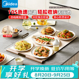 美的（Midea）随心卷折叠暖菜板 加热板饭菜保温板热菜板家用加热桌垫柔性面板加热杯垫暖菜热牛奶神器HBU6640R1