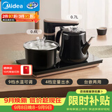 美的（Midea）智能自动上水煮茶器电热水壶0.7L茶台一体电茶炉烧水壶电水壶304不锈钢电茶盘C13