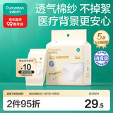 全棉时代一次性内裤女士棉纱出差旅行不掉絮灭菌 XL码5条【柔软透气】