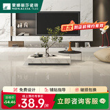 蒙娜丽莎（monalisa）【罗马天韵石FMB10720PM】800x800mm客厅餐厅简约暖色耐磨瓷砖 水云石800x800FMB10720PM【单片价格|20平方米起售】