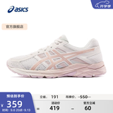 亚瑟士ASICS女鞋网面跑鞋百搭缓震运动鞋透气跑步鞋 GEL-CONTEND 4 米色105 37.5