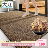 大江入户门地垫脚垫户外门口地毯硬丝进门垫117x180cm