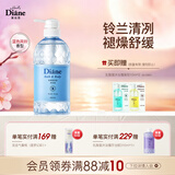 黛丝恩沐浴露乳酸菌保湿持久留香沐浴液600ml 蓝色风铃