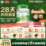 伊利金领冠塞纳牧有机奶粉3段12-36月800g*1罐 首款HMO/28天新鲜到家