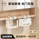 葆氏镜柜U型纸巾架免打孔卫生间洗脸巾抽纸收纳挂架湿厕纸悬挂置物架
