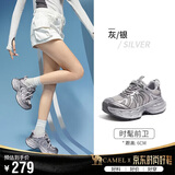 骆驼（CAMEL）【迪丽热巴同款】银月2代老爹鞋女休闲鞋 L25A283148 灰/银 40
