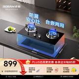 老板（Robam）JZY-20B0A燃气灶双灶台液化气家用双灶嵌入式煤气灶可调节换装不改孔家用灶具以旧换新上门安装