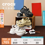 CROCS卡骆驰檀健次同款复古小鲸鱼洞洞鞋女鞋花园鞋|206302 白色-100(含智必星) 尺码偏小，选大一码 35 (220mm)