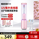 同诗（T-FLASH）同诗U2pro电动牙刷扫振一体高效净刷UV杀菌消毒不倒翁设计缓震刷头男女款礼盒生日礼物情侣礼物