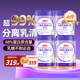 京东京造分离乳清蛋白粉2400g（香草味）中老年营养补充术后恢复