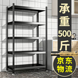 UOEN厨房多功能置物架家用落地多层储物柜微波炉收纳放锅用具货架子