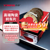万孚G62015刹车片后片鼓刹五菱宏光/S/S1/V荣光S/V威旺M20幻速风光330