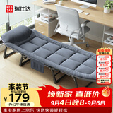 瑞仕达（Restar）折叠床办公室单人午休午睡床陪护床便携行军床工位午休神器科技布