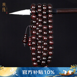 龍隐正宗小叶紫檀手串男女士款文玩手链檀香木佛珠子转运正品高端情侣 大满星8mm*108颗（七仓速达）