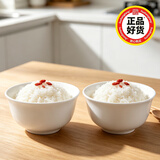 柳生堂纯白骨瓷碗餐具套装家用陶瓷米饭碗汤碗面碗火锅蘸料碗4.5寸2只