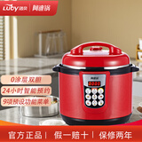 洛贝（luby）阿迪锅 家用电压力锅多功能电饭煲红色双胆大容量全自动压力锅家用高压锅双胆电压力锅 5升【两个加厚0涂层胆】 5L