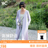 VVC防晒衣服女士夏季长款冰丝凉感防紫外线外套时尚出游披肩 丁香紫