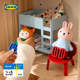 宜家（IKEA）HUSET胡赛特玩偶家具卧室仿真迷你过家家玩偶家具现代 玩偶屋家具和玩偶模型卧室/浴室