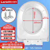 莱尔诗丹（Larsd）U02 马桶盖通用老式盖板坐便器配件 加厚缓降U型座便盖子
