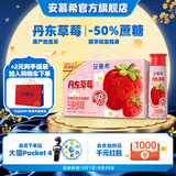 安慕希伊利AMX常温酸奶牛奶乳品【礼盒装】中秋礼品 【丹东直采】丹东草莓230gx10瓶 7月产