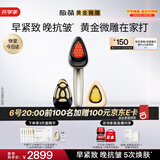 极萌黄金微雕美容仪家用面部V脸大排灯淡纹抗皱提拉紧致嫩肤消水肿双下巴瘦脸神器生日礼物送女友