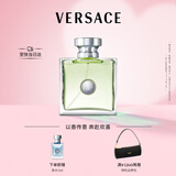 范思哲（VERSACE）心动女士香水100ml 花香调生日礼物女士中秋节礼物心动地中海
