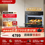 老板（Robam）小贝果D2新品微蒸烤炸箱一体机58L嵌入式13.6英寸幻彩屏陶瓷内胆蒸汽冷凝 家用烘焙烤箱 小贝果D2微蒸烤炸炖