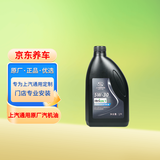 AC德科（ACDelco）原厂机油 别克 5W-30机油 1L 全合成 京东养车 君威英朗君越