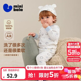 迷你巴拉（minibala）【植物芯】儿童纯棉保暖打底套装男女童宝宝秋衣秋裤迷你巴拉巴拉 白蓝色调00318【A类-100%精梳棉】 90 cm （1-2岁）