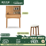 源氏木语实木梳妆台橡木伸缩化妆桌现代简约书桌北欧小户型化妆台