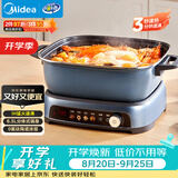 美的（Midea）电火锅IH飞快沸腾火锅专用锅分体多功能锅6.5L料理锅3分钟速热火锅HGE22BF2809