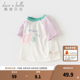 戴维贝拉（DAVE＆BELLA）夏季童装男童t恤儿童短袖女童上衣纯棉衣服宝宝体桖半袖夏装服装 猫咪印花【现货】 100 cm（建议身高90-100cm）
