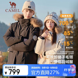 骆驼（CAMEL）【王俊凯同款】户外羽绒服男女中长款700蓬防泼水加厚御寒外套
