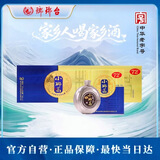 琅琊台高度白酒 小琅高 72度 75ml*4瓶 礼盒【青岛特产】中秋送礼礼盒