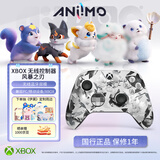 微软（Microsoft）XBOX 游戏手柄 无线控制器 新品 风暴之刃 特别版 蓝牙 适配XBOX/PC/平板/手机 丝之歌 33号远征队