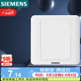西门子（SIEMENS）开关插座 空白面板 白板 86型暗装面板 远景雅白色5TG05001CC1