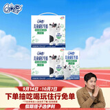 QQ星儿童成长牛奶早餐奶全聪125ml*20盒 双提装