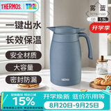 膳魔师（THERMOS）保温壶304钢1.5L大容量家用户外水壶热水瓶暖水壶TCTB-1500-GB